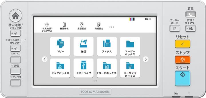 Produktbild Kyocera ECOSYS MA3500CIFX/PLUS (Laser)