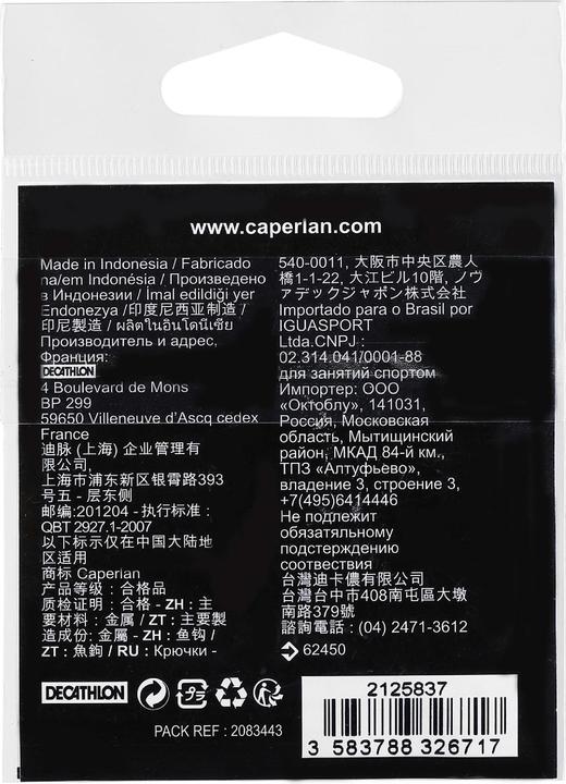 Produktbild Caperlan hook floating 150036 (8 cm)