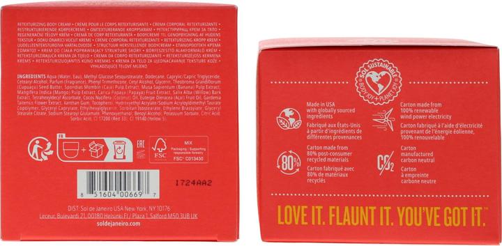 Actual product image Sol de Janeiro Bom Dia (Body cream, 240 ml)