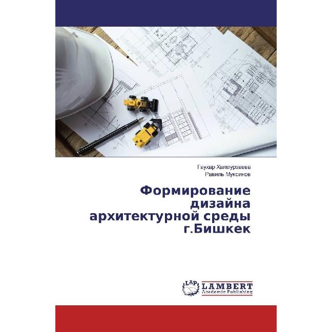 Formirovanie dizajna arhitekturnoj sredy g.Bishkek, Fachbücher von Gauhar Halmurzaeva