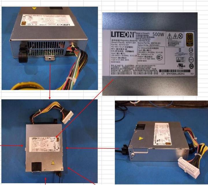 Image du produit HPE SPS-PS, 1U 12V 500W NOAUX HE-P (500 W)