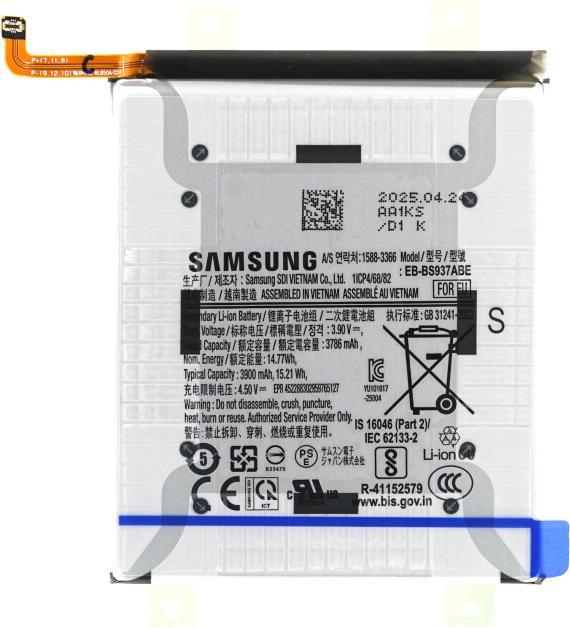 Produktbild Samsung Akku EB-BS937ABE Galaxy S25 Edge GH82-37227A