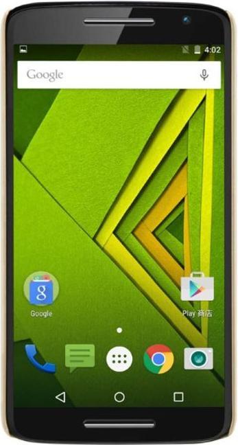 Produktbild Nillkin Super Frosted Shield Series (Motorola Moto X Play)