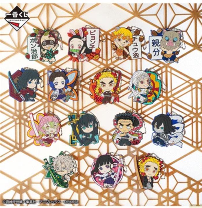 Actual product image Bandai Demon Slayer - Zufällig