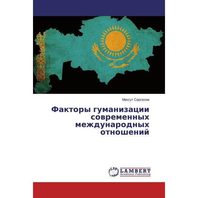 Faktory gumanizacii sovremennyh mezhdunarodnyh otnoshenij, Fachbücher von Maxut Sarsenov