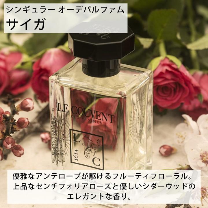 Actual product image Le Couvent Des Minimes Singulieres Saiga Edp 100 Ml (Eau de parfum, 100 ml)