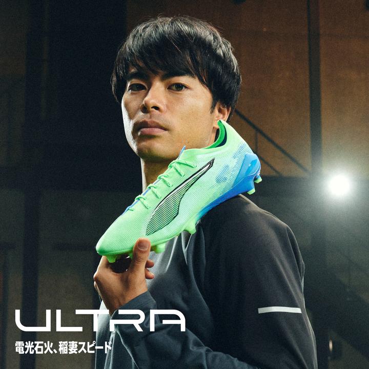 Immagine prodotto Puma Ultra 5 Ultimate Fg (40)