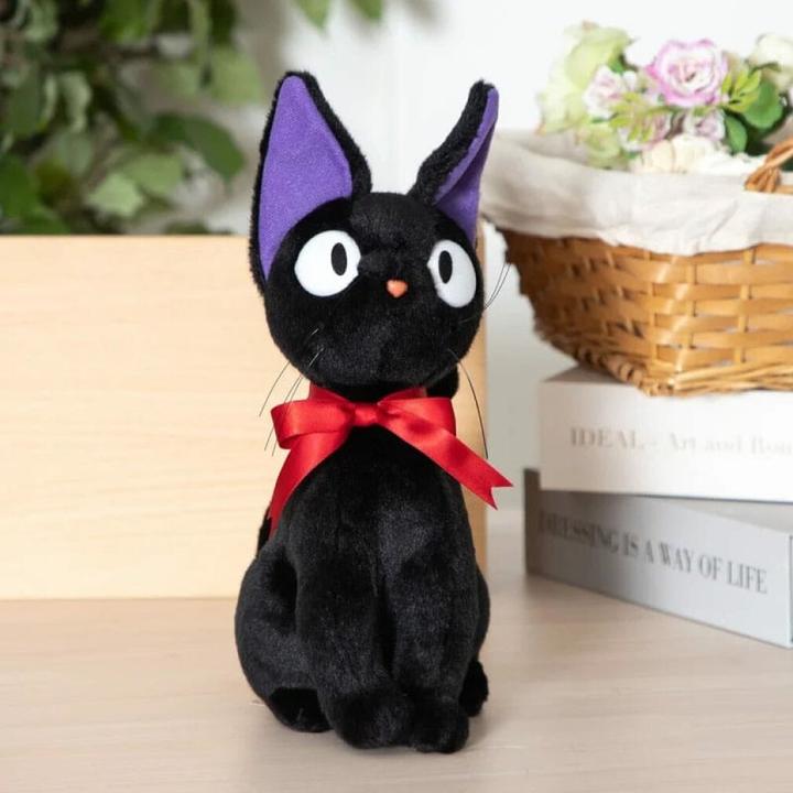 Image du produit Sun Arrow Kikis kleiner Lieferservice - Jiji (32 cm)
