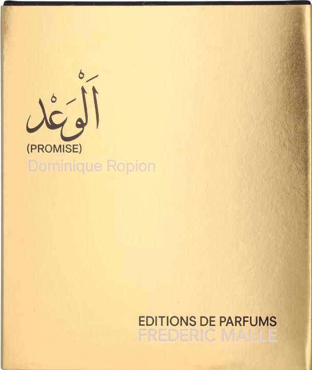 Actual product image Frédéric Malle Promise (Eau de parfum, 50 ml)