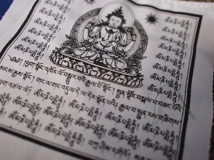 Actual product image Klangschalen-Center Gebetsfahne ST.9173