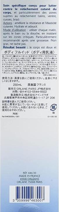 Produktbild Orlane Body Firming Concentrate Body And Bust (Körperlotion, 250 ml)