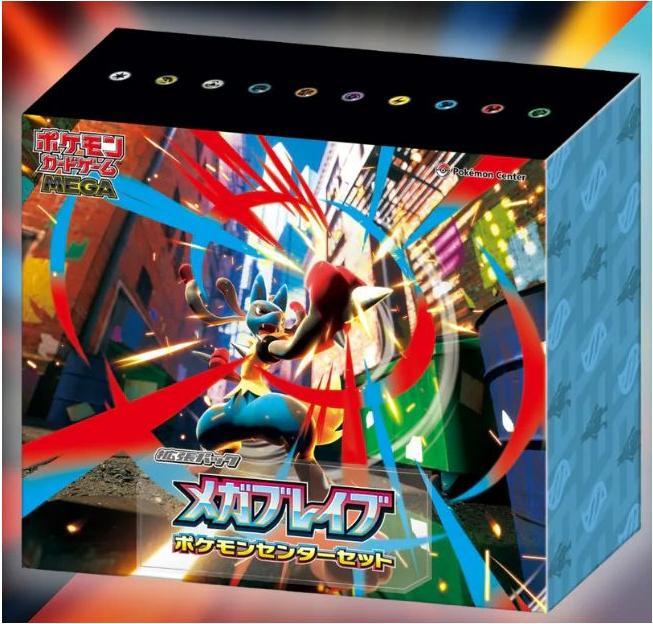 Actual product image Pokémon Centre Set - Mega Brave Limited Edition (Japanese, Box Set & Collection)