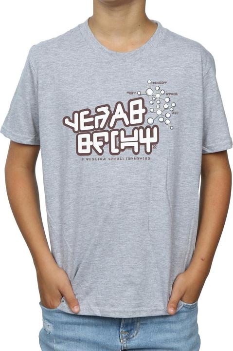 Produktbild Guardians Of The Galaxy Star Lord Text TShirt Jungen (116)