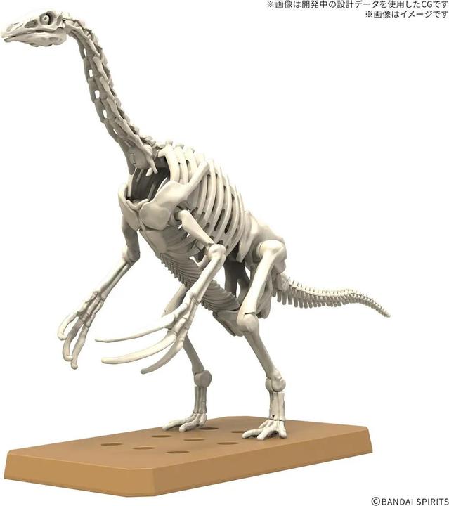 Produktbild Bandai Plannosaurus Therizinosaurus