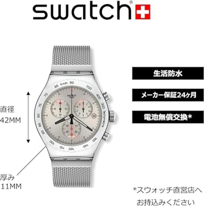 Produktbild Swatch Silverish S (Analoguhr, 43 mm)