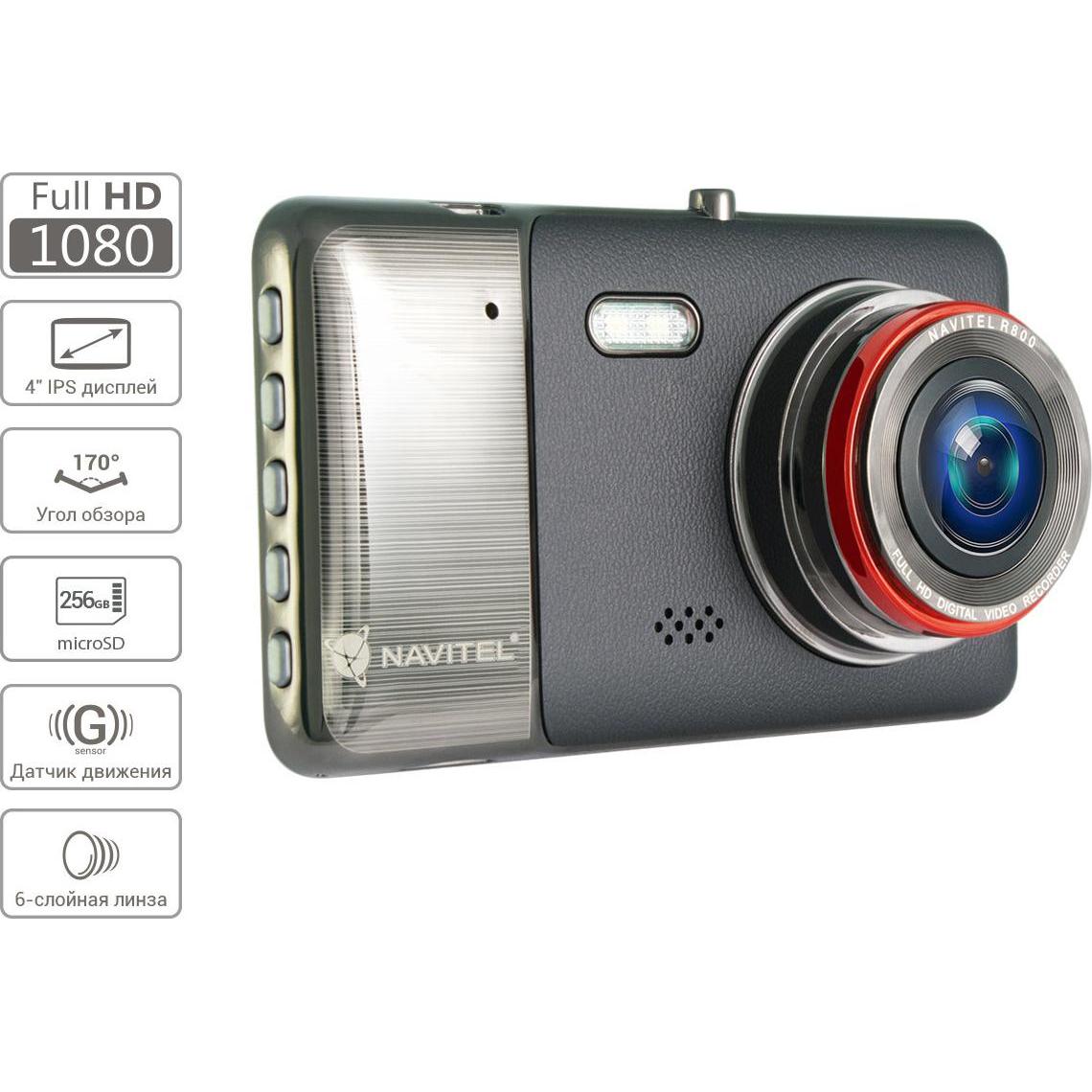 Navitel Dvr R800 (Eingebaute Anzeige, Eingebautes Display, Eingebautes Mikrofon, Full HD) (NAVITEL R800 DVR)