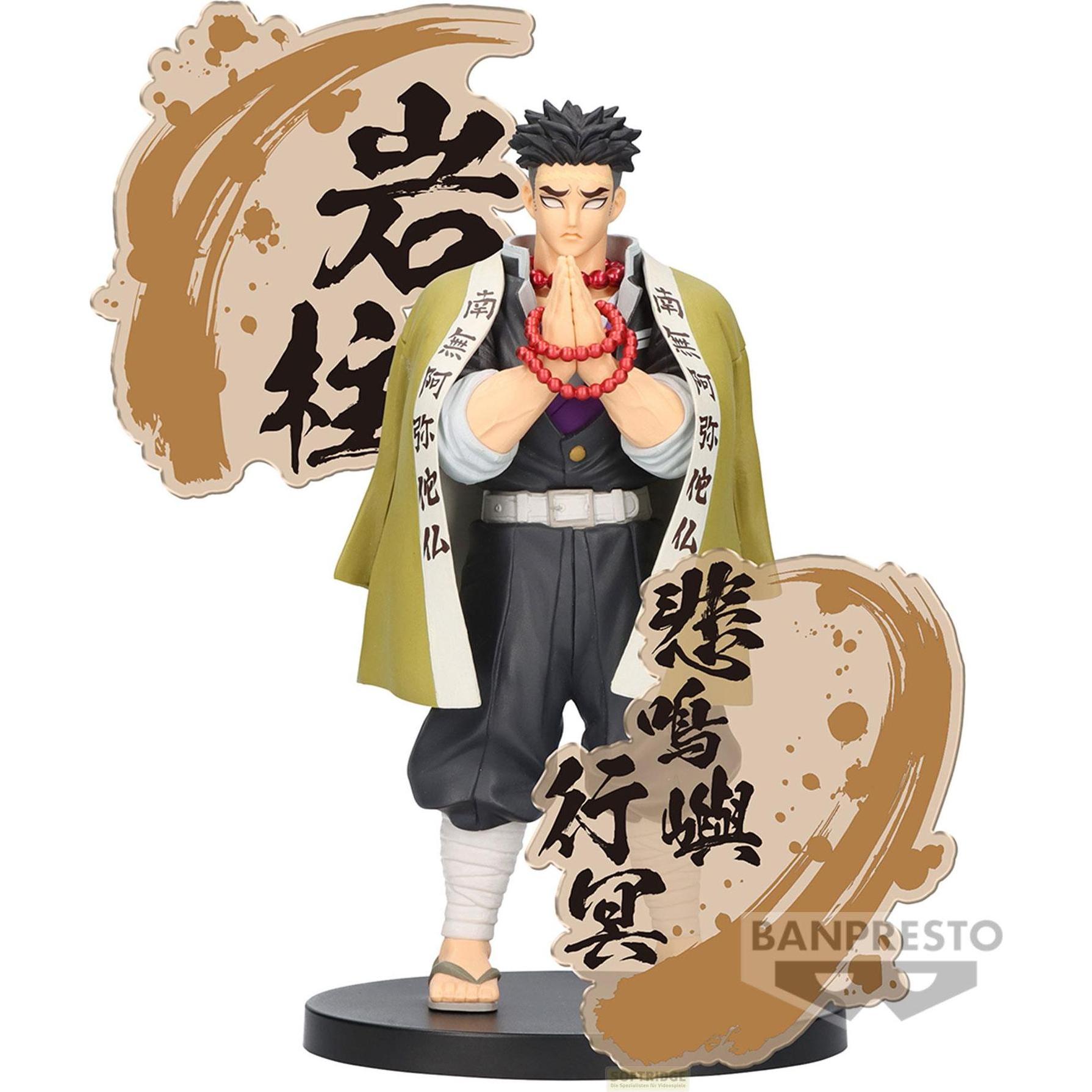 Banpresto Demon Slayer - Gyomei Himejima Figure Ex