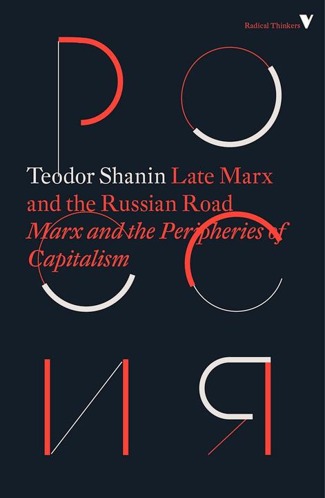 Actual product image Late Marx and the Russian Road (English, Teodor Shanin (Author), 2018)