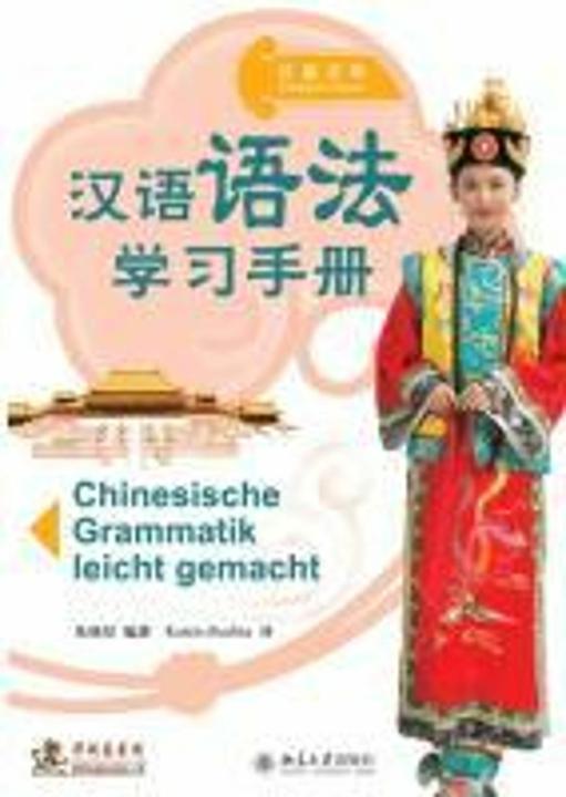 Immagine prodotto Chinesische Grammatik leicht gemacht (Tedesco, Katrin Buchta, Xiaoxing Zhu, 2011)
