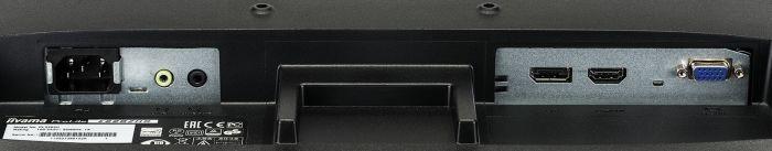 Immagine prodotto iiyama ProLite E2282HS-B1 (1920 x 1080 pixel, 21.54")