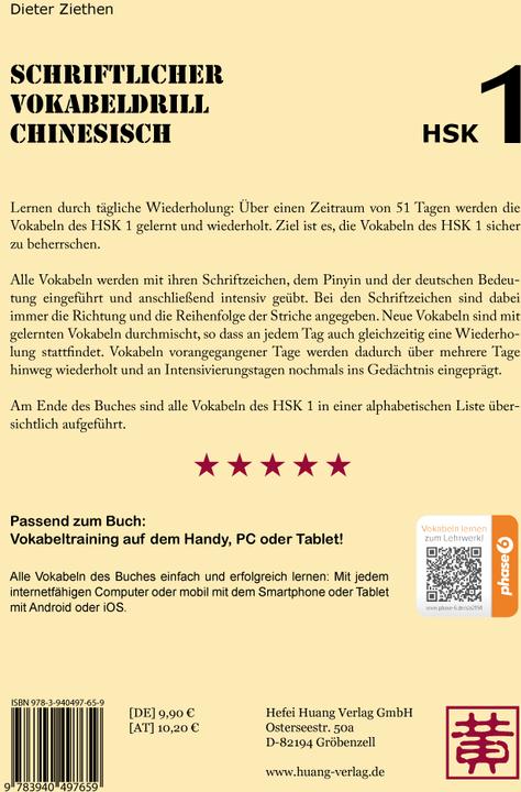Produktbild Schriftlicher Vokabeldrill Chinesisch (Deutsch, Dieter Ziethen, 2018)