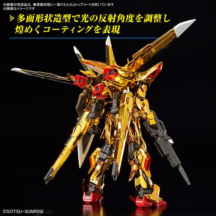 Actual product image Bandai Gundam - Akatsuki (Oowashi) Real Grade