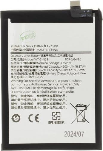 Produktbild - SCUD-WT-S-N28 Battery for Samsung Li-lon 5000mAh (OEM)