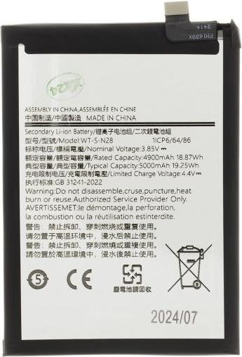 Actual product image - SCUD-WT-S-N28 Battery for Samsung Li-lon 5000mAh (OEM)