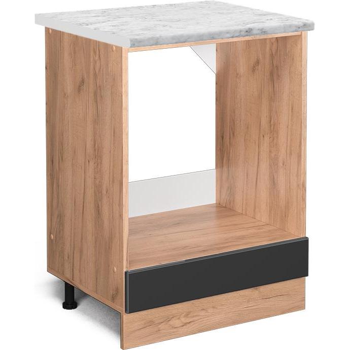 Vicco, Regal, Herdumbauschrank R-Line (60 x 46 x 81.5 cm)