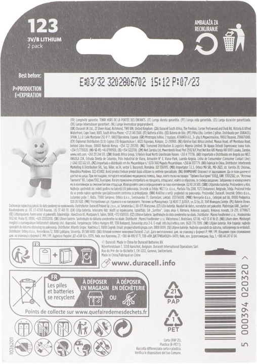 Actual product image Duracell High Power Lithium (2 pcs., CR123A, 1400 mAh)