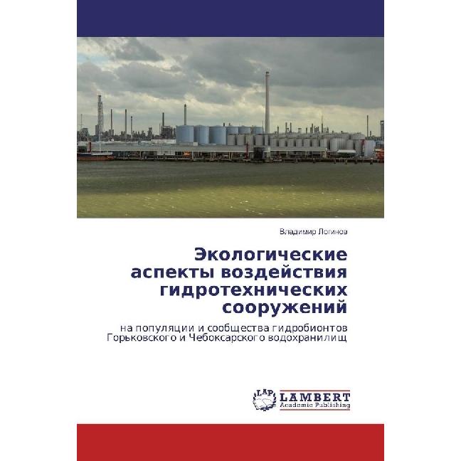 Jekologicheskie aspekty vozdejstviya gidrotehnicheskih sooruzhenij, Fachbücher von Vladimir Loginov