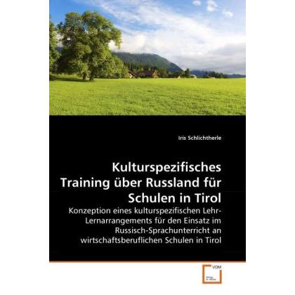 Kulturspezifisches Training über Russland für Schulen in Tirol, Fachbücher