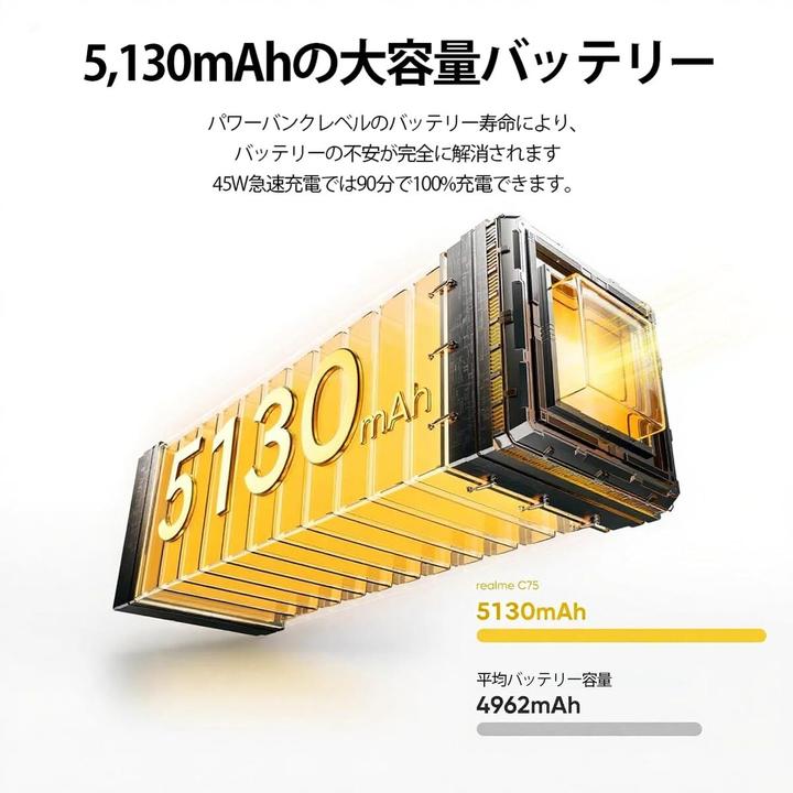 Produktbild realme C75 (256 GB, Lightning Gold, 6.72", Dual SIM, 4G)