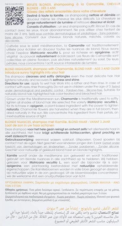 Actual product image Klorane Chamomile (200 ml, Liquid shampoo)