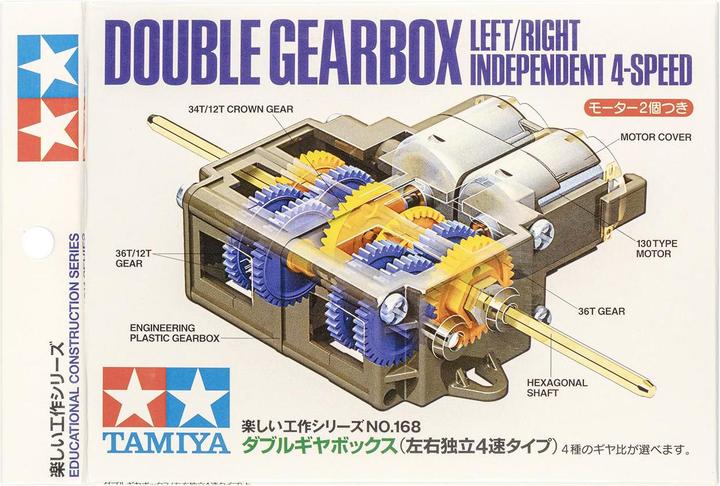 Actual product image Tamiya Double Gearbox Kit (Tamiya Gearbox, Motor)