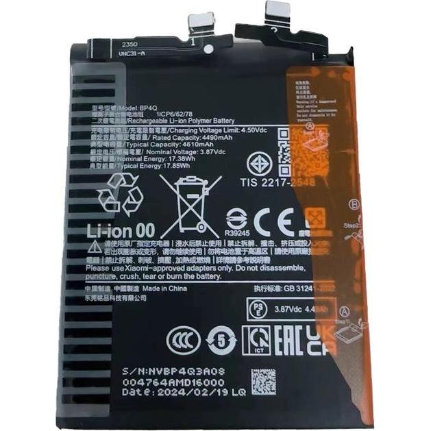 Xiaomi 14 5G Battery, Smartphone Akku