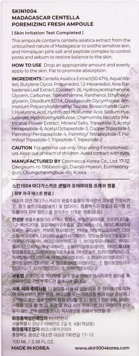 Actual product image Skin1004 Madagascar Centella Poremizing Ampoule (100 ml)