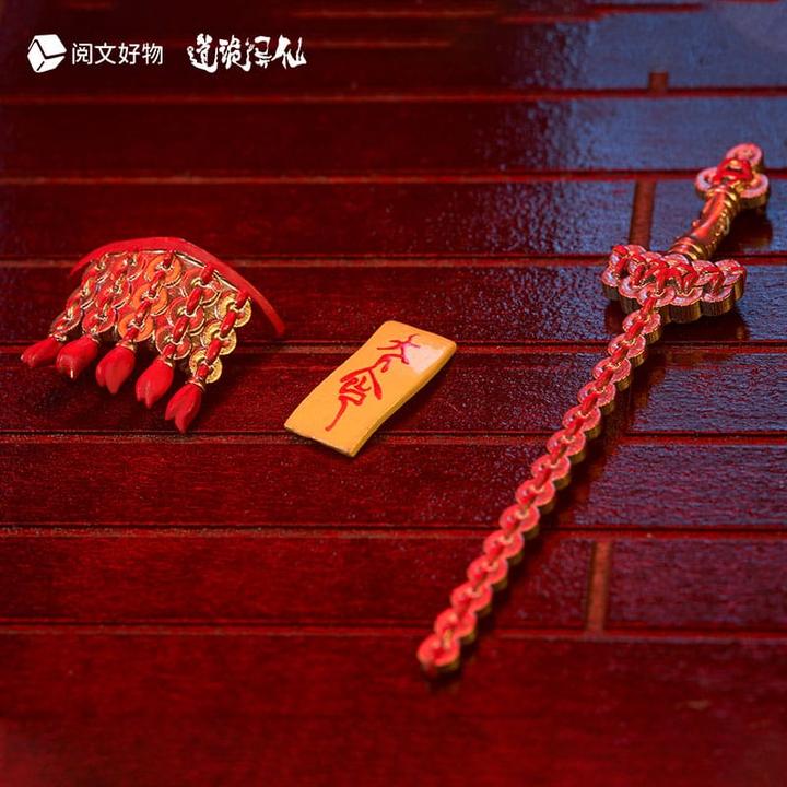 Immagine prodotto Yuewen Goods Dao dell'Immortale Bizzarro Chibi Figure Li Huowang Da Nuo / Wan Zhi Dao 14 cm