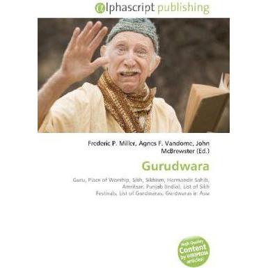 Gurudwara, Sachbücher