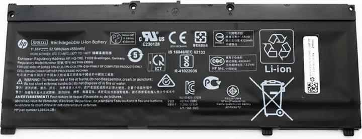 Actual product image HP Battery 3 Cell 52Wh 4.55Ah LI (3 cubicles, 4550 mAh)