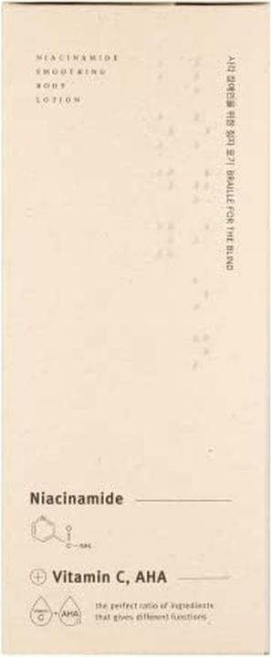 Produktbild Mizon Niacinamide Smoothing - 300ml (Körperlotion, 300 ml)