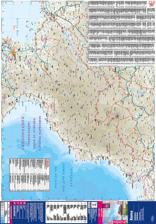 Image du produit Carte de la Corée, Nord et Sud 1 : 700.000
