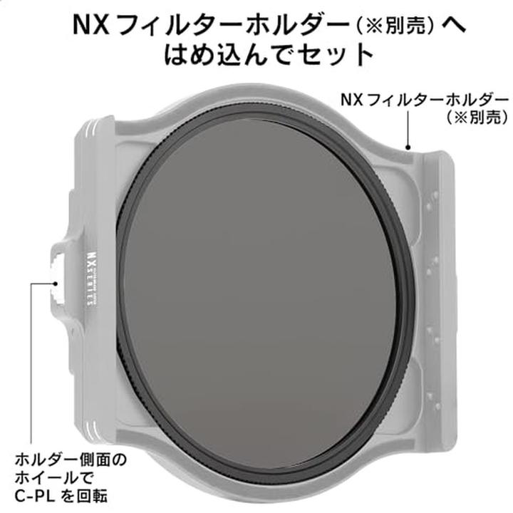 Produktbild Cokin NX Series CPL Filter (Polarisationsfilter, 100 mm)