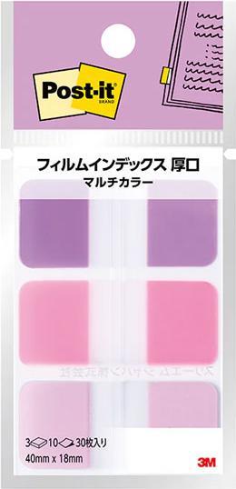 Produktbild 3M Reiter