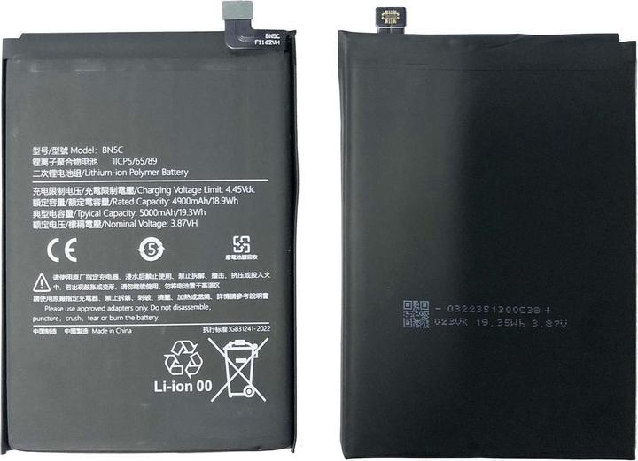 Xiaomi Redmi Note 11 Battery