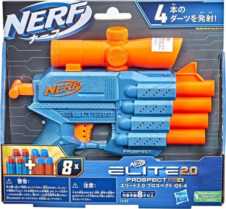 Actual product image Nerf Elite 2.0 Prospect QS-4