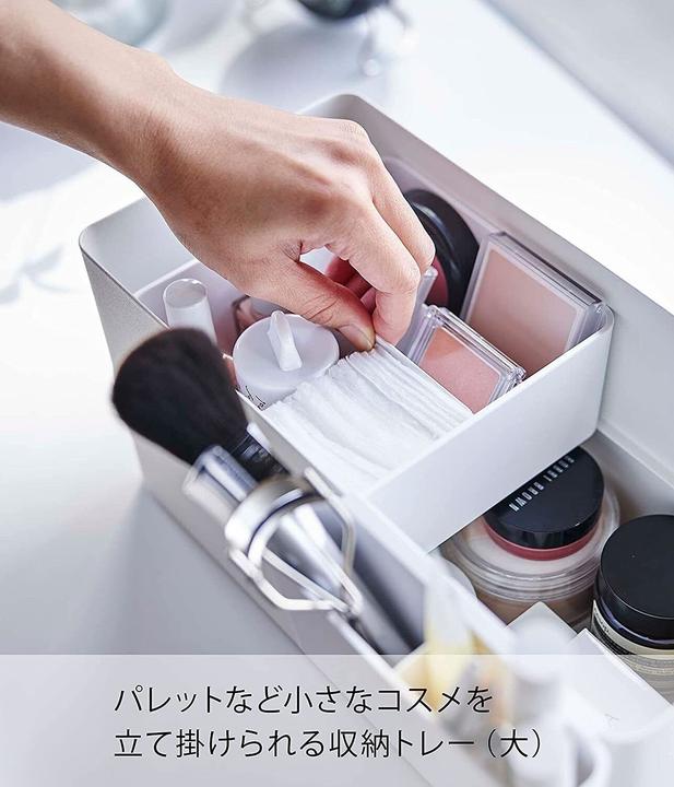 Actual product image Yamazaki Make-up-Box TOWER
