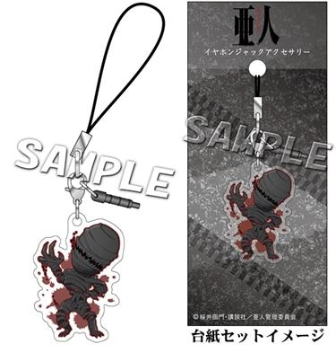 Actual product image Jetedge Ajin - "IBM" Tanaka