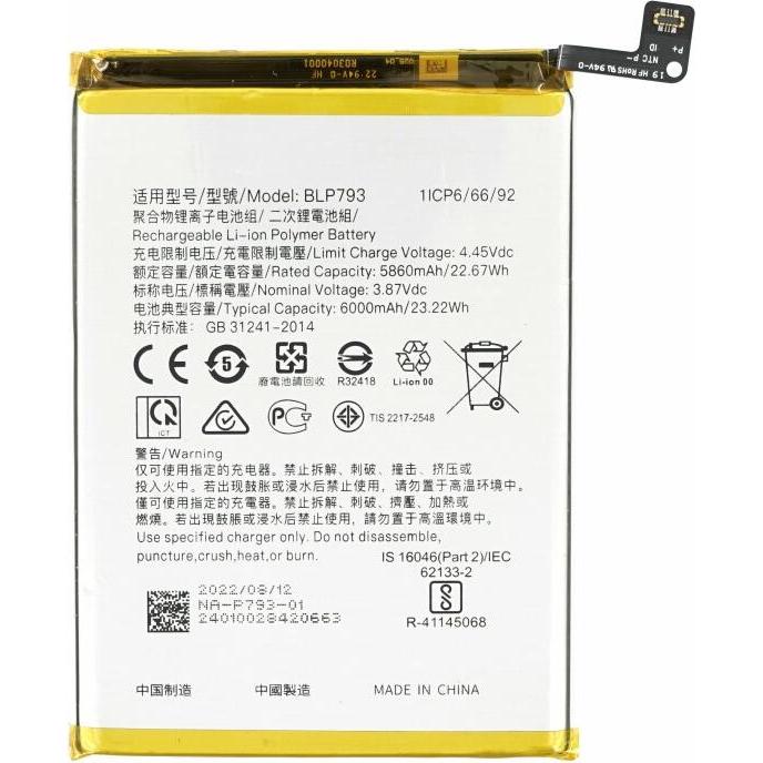 MPS Akku BLP793 für Oppo Realme C12/C15, Smartphone Akku