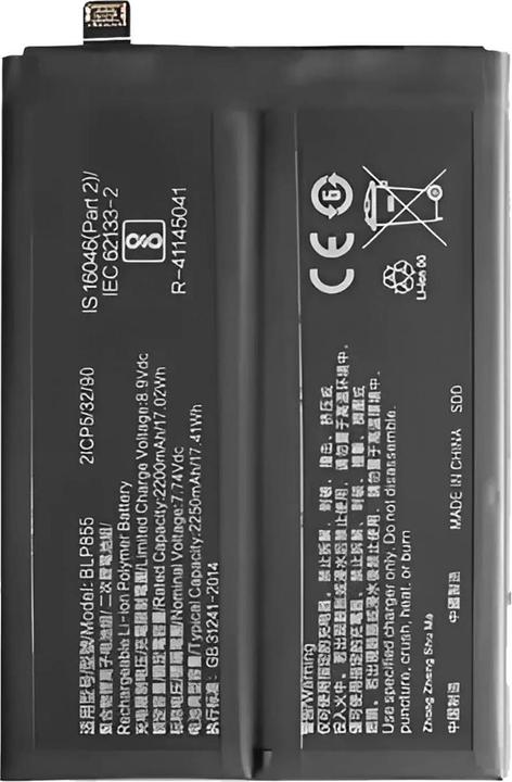 Image du produit OPPO PowerCell